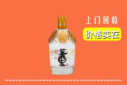 崇左宁明县回收董酒