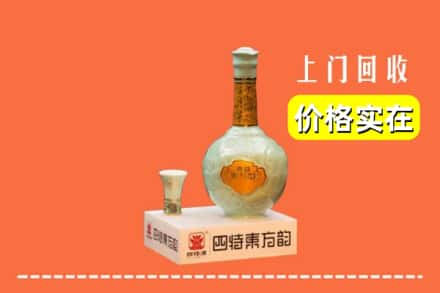 崇左宁明县回收四特酒