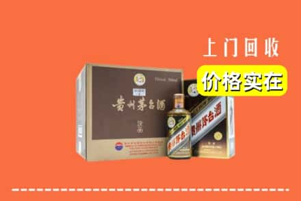 崇左宁明县回收彩釉茅台酒