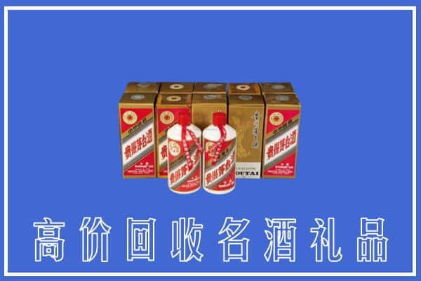 高价收购:崇左宁明县上门回收茅台酒多少钱